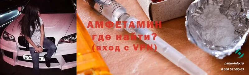 Amphetamine Premium  Ростов 