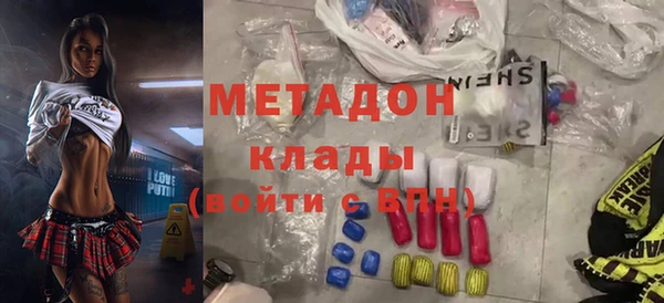 MDMA Premium VHQ Богданович